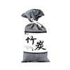 Bolsa de carbón de bambú desodorizante para coche estilo japonés de 70g para purificar el aire decoración casa nueva coche nuevo bolsa desodorizante de carbón activado
