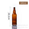 Botella de cerveza marrón de 330 m l250 ml botella transparente para bebida gaseosa de vidrio marrón de 500 ml