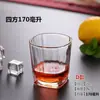 Venda Direta da Fábrica Conjunto de Taças de Vinho Tinto, Copos Octogonais para Bares e Ktvs, Copos Espessados à Prova de Explosão de Cristal para Whisky e Cerveja