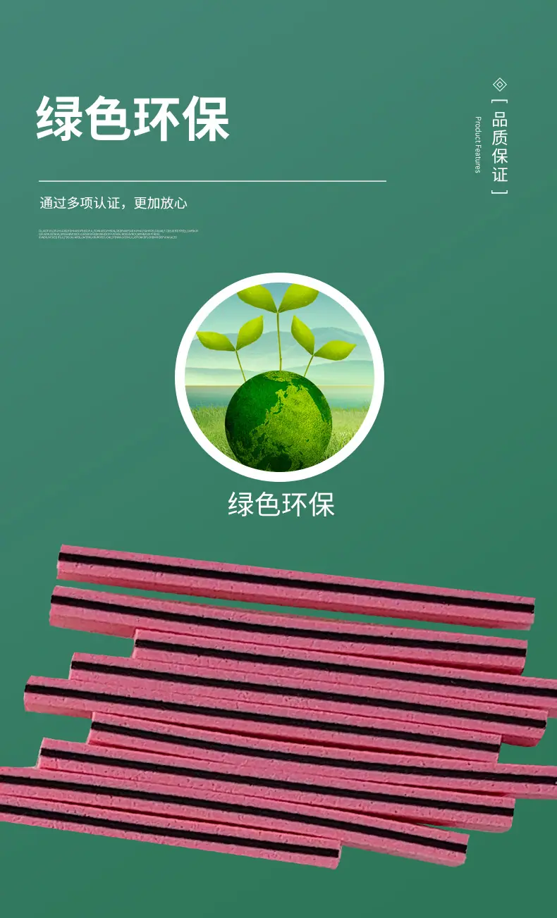 详情页_05.jpg