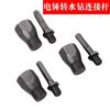 Taladro percutor eléctrico biela de conversión de pedrería abridor de agujeros en pared adaptador de taladro percutor extendido conector de pedrería para hormigón