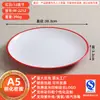 Platos y Vajilla de Melamina para Uso Comercial, Platos para Arroz, Platos Redondos para Buffet, Platos Planos para Salteados, Platos para Huesos de Restaurante de Hot Pot, Platos para Guarniciones