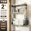 Estante de Pared para Baño Sin Taladro Estante de Almacenamiento para Artículos de Tocador Montado en la Pared Estante de Almacenamiento para Artículos Varios del Baño