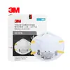 Máscara 3M KN95 à prova de poeira anti-neblina anti-PM2.5 anti-partículas de espuma máscara protetora 8210
