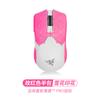 Adecuado para Pegatina Antideslizante Edición Definitiva de Víbora Venenosa Serpiente de Trueno mini Pegatina Antideslizante Viper V2pro Pegatina de Ratón Falda Lateral Copo de Nieve