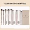 Popular Conjunto de Pincéis para Olhos Cangzhou de 15 Peças Banhado a Ouro para Sombra de Olhos, Contorno do Nariz, Esfumar, Delineador, Cosméticos de Cerdas Macias Amigáveis para Iniciantes, Portátil