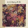Tecido Jacquard Brocado de Canto Estilo Chinês com Padrões Chineses Ricos e Sofisticados, Adequado para Diversos Artesanatos DIY e Atacado