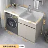 Gabinete para lavadora de balcón con fregadero integrado, tablas de lavar altas y bajas, combinación de lavadora de tambor, fregadero compañero tipo panal
