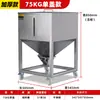 Caixa de giro para grânulos, recipiente de armazenamento de aço inoxidável, funil, caixa quadrada de 50/100/200kg para moldagem por injeção.