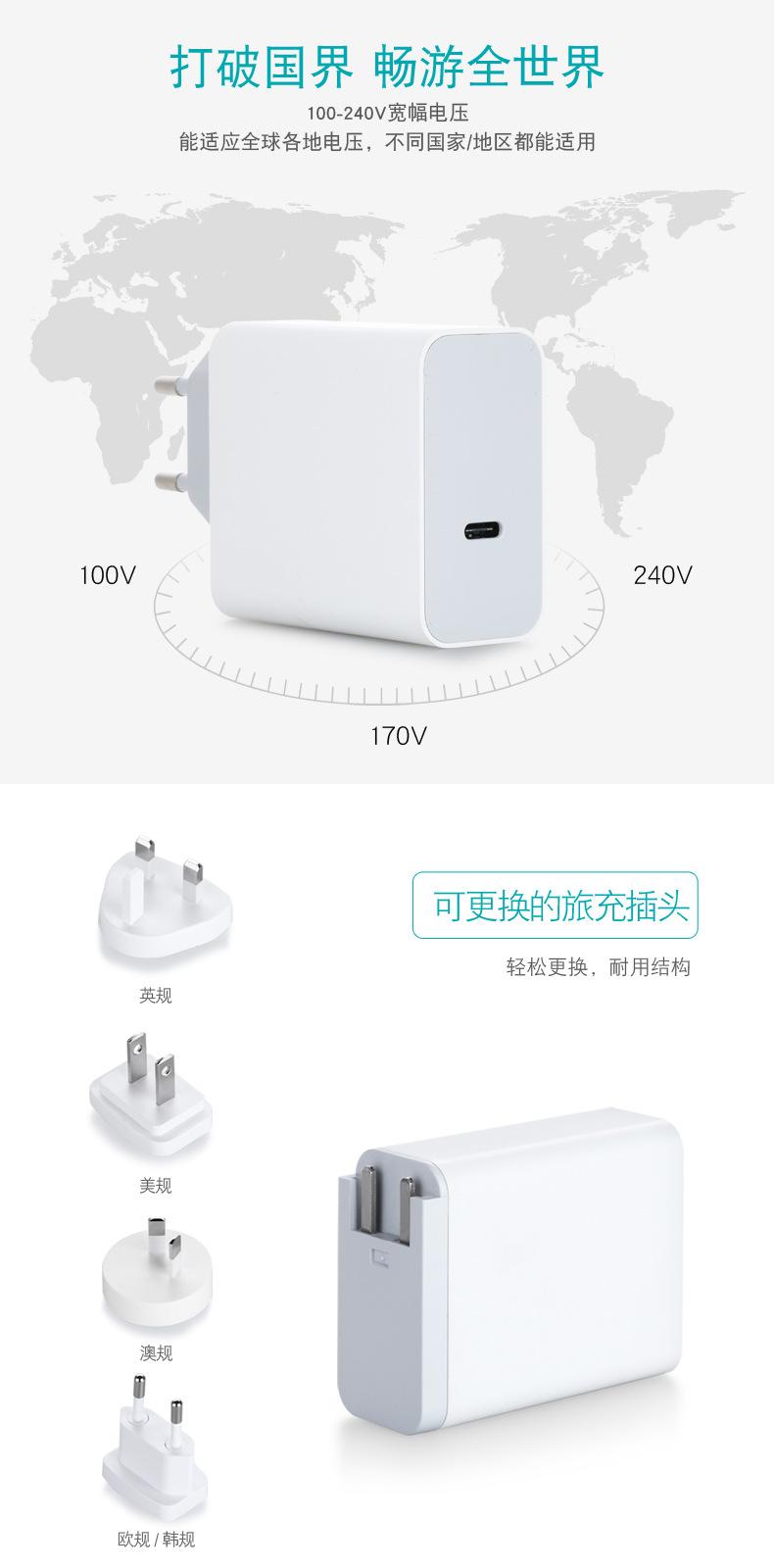 PD60W欧规单C