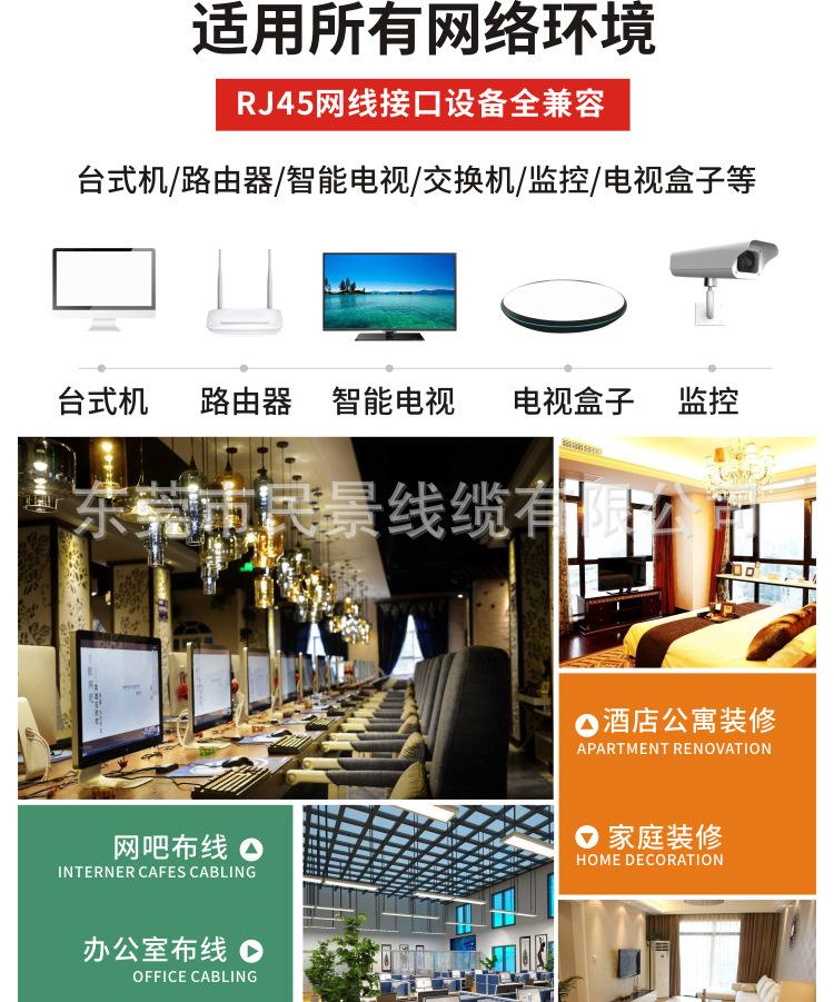 底部切图_01