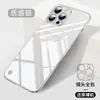 Adecuado para Funda de Teléfono Transparente Sin Marco de PC Electrochapado para iPhone 16, Apple 17 con Película para Lente y Malla a Prueba de Polvo, 15 Funda Dura