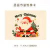 Tarjetas de Felicitación Navideñas Transfronterizas en Inglés, Bendiciones Festivas, Recuerdos, Regalos, Decoraciones Florales de Pared, Tarjetas de Agradecimiento