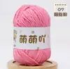 Pequeño Lindo DIY Hecho a Mano Hilo Chenilla Grueso Hilo de Tira de Hielo para Tejer Bufandas, Muñecas, Hilo para Bebé, Pantuflas al por Mayor