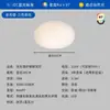 Lámpara de techo Jiantong estilo crema sin juntas para protección ocular, lámpara flotante simple para sala de estar, luminaria Purui de espectro completo para dormitorio