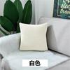 Funda de almohada cuadrada de terciopelo para oficina, sencilla, sin núcleo, para la cintura, para sala de estar, sofá, venta directa de fábrica