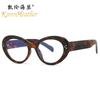Nuevas Gafas de Moda Retro para Mujer 2318 con Montura Redonda y Lente Plana, Estilo INS, Street Beat, Anti-luz Azul