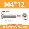 Tornillos Torx de Cabeza Plana de Acero Inoxidable 304 con Pasador, Tornillos Torx de Cabeza Avellanada Antirrobo en Stock M2M3-M10