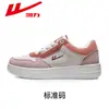 Tienda Oficial Insignia Warrior Zapatos para Hombre 2025 Nuevos Zapatos para Deportes de Invierno Zapatos Casuales para Hombre Tenis Blancos y Rojos para Hombre