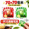 Pegatinas de Pastelería Tailandesa de Mantequilla Salada Pegatinas Adhesivas de Pastelería Tailandesa de Mantequilla Salada Artículo Popular de Celebridad de Internet Pegatinas para Tazas de Té de Leche Tailandés Vietnamita
