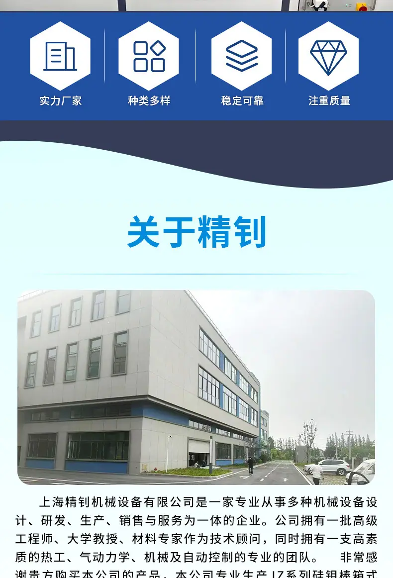 管式炉_02.jpg
