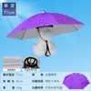 Sombrero Paraguas de Pesca de Doble Capa a Prueba de Viento e Impermeable, Paraguas Montado en la Cabeza, Protección Solar, Sombrero Paraguas Plegable para Colgar Encima, Sombrilla para Exteriores para Pesca