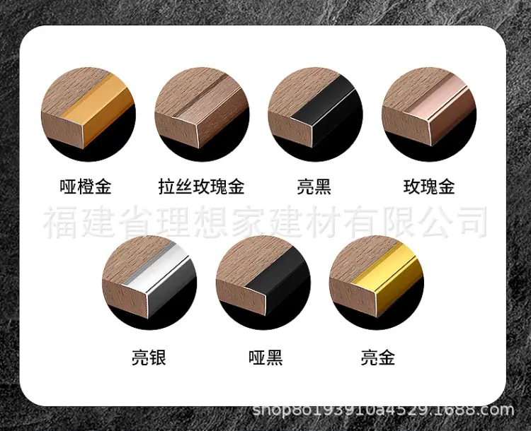 L型铝合金装饰条_06.jpg