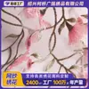 Nuevo tejido de bordado de malla soluble en agua tridimensional, bordado de plantas, borla en relieve, tela de bordado para vestido de moda