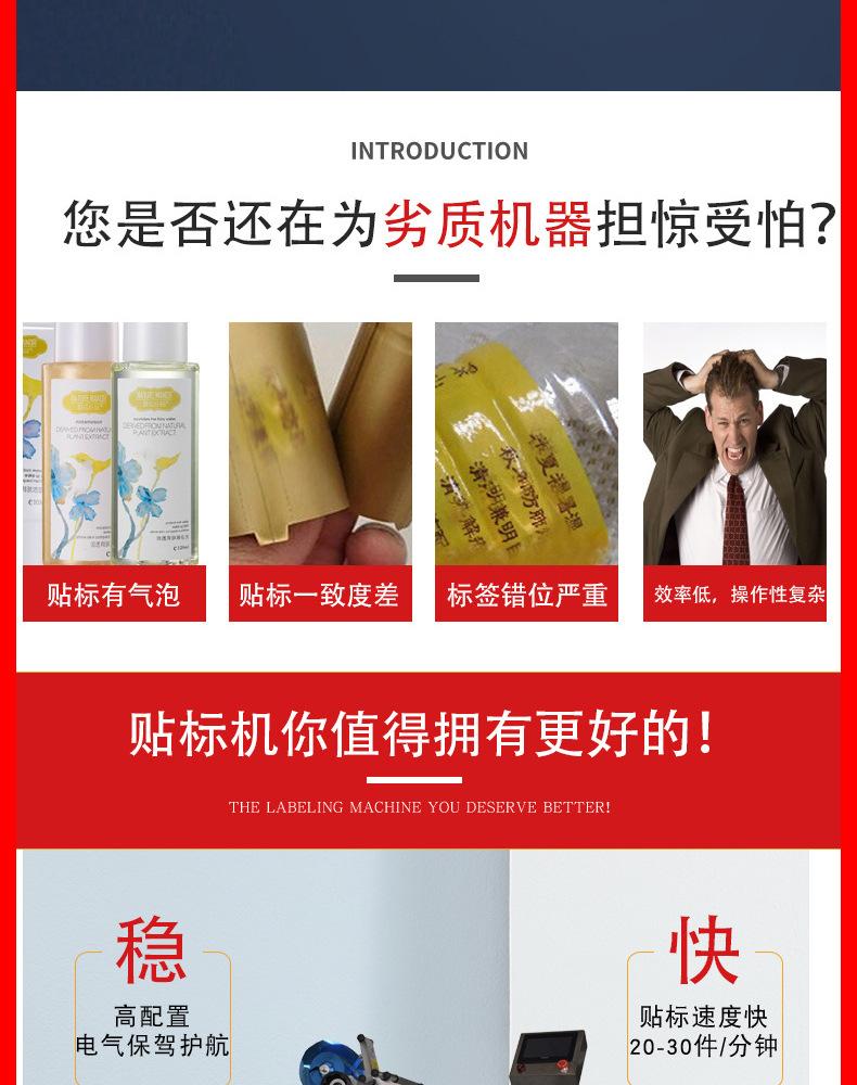 全自动纸箱贴标机