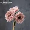 Estilo Ins Sonho Dourado de Mel Flor Artificial Gerbera de Seda Escovada Decoração de Casa Casamento Atacado Flor Falsa Transfronteiriça