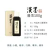 Mo Yun Tang Tinta China Pincel de Tinta Caligrafía Botella Grande Pincel Tinta Japonesa Botella Pequeña Tinta Estudiante Caligrafía y Pintura