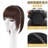 Tiara de Cristal com Franja para Mulheres, Aplique Capilar de Substituição Completa para Cobrir Cabelos Grisalhos, Adicionar Volume, Aplique Natural para Testa e Topo