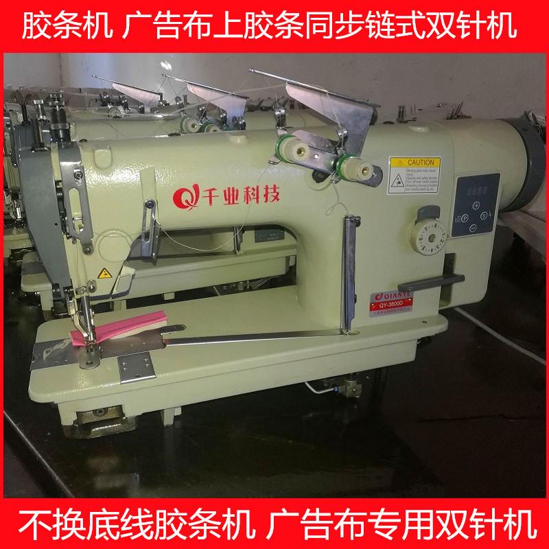 QY-3800DY-JT