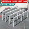 Soporte de exhibición con doce patas, telescópico, plegable, frutero multifuncional, estante grande para mercado, estante para puesto, resistente, mercado nocturno