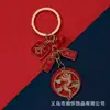 Chaveiro Criativo e Festivo de Ano Novo Vermelho Redondo Vazado com Caractere Dupla Felicidade, Pingente de Bolsa, Chaveiro de Carro