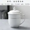 Hotel Hotel Quarto de Hóspede Cerâmica Branco Puro Médio Caneca Xícara de Chá com Tampa Xícara Reunião de Escritório Copo para Beber Água Phnom Penh