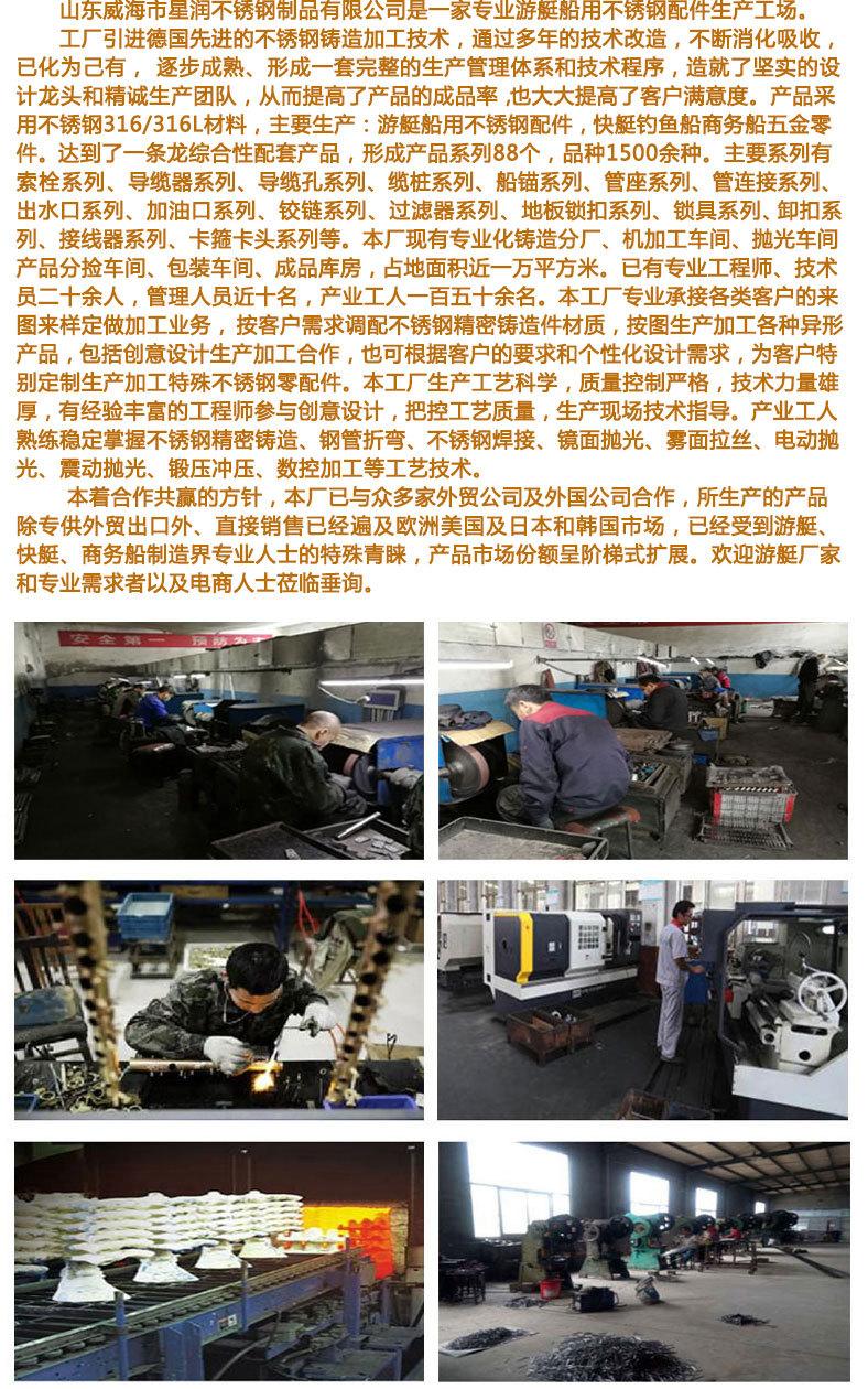 公司信息2