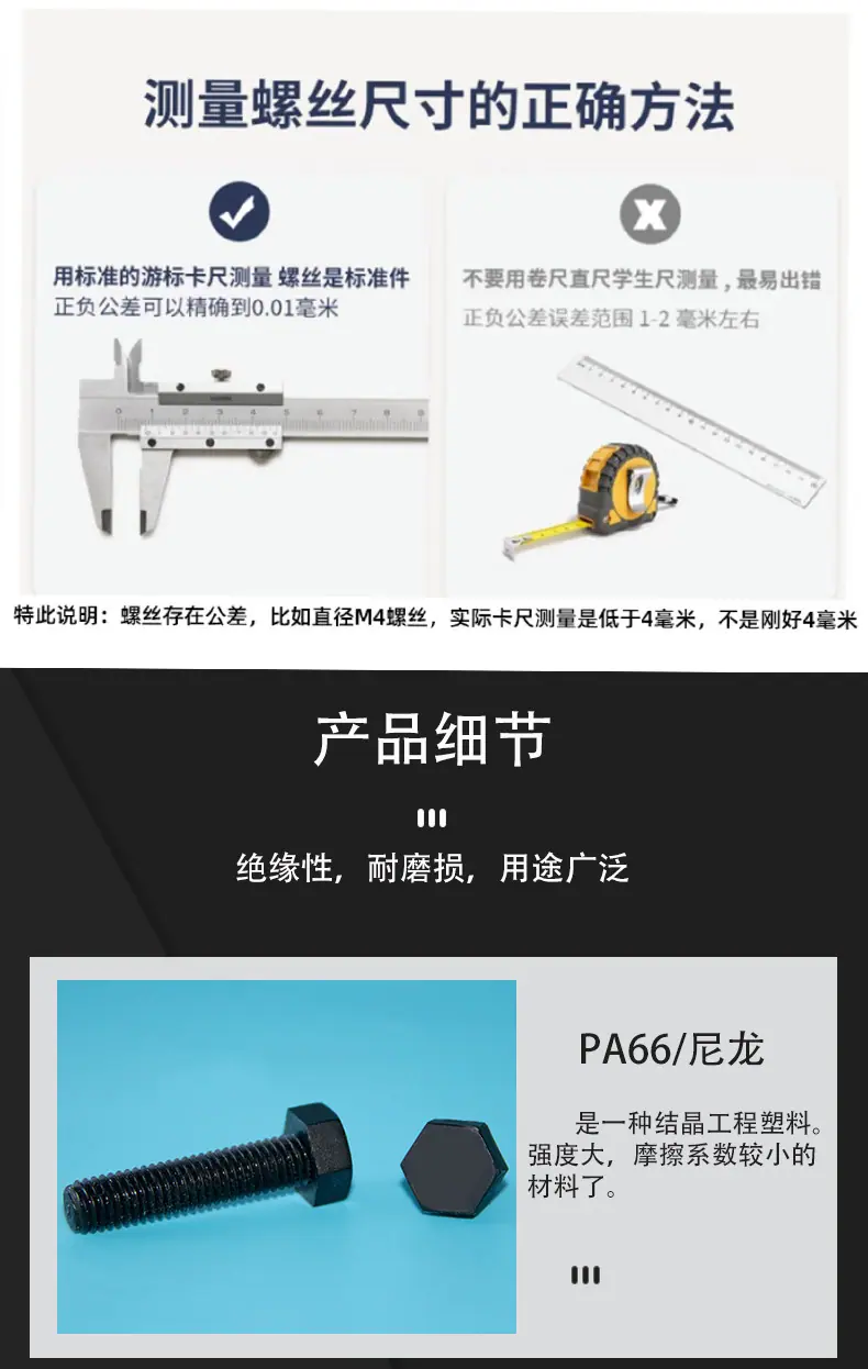 详情页_04
