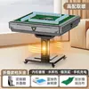 Novo Modelo 2025 Máquina de Mahjong Silenciosa Totalmente Automática, Mesa de Jantar Dobrável Universal para Casa com Aquecimento, Mesa de Mahjong de Quatro Jogadores de Dupla Finalidade