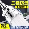 Extensor de Grifo Vintage para Cocina Conector Universal Cabezal de Ducha Grifo de Lavabo Universal Gadget Universal Antisalpicaduras