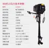 Sunelexe Sheng Laxi Motor Fuera de Borda de Hélice Eléctrica Fabricante de Hélice Espiral Marina Venta al por Mayor Total