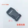 Accesorios de Hebilla de Plástico de 1 pulgada, Hebilla de Cierre Rápido de Plástico, Hebilla para Bolso, Hebilla para Correa de Riñonera, Hebilla para Correa, Hebilla para Correa de Bolso Madre e Hijo