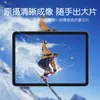 Adecuado para iPad Air 13 Película templada de lente iPad Air11/A16 Película de vidrio para lente de tableta 2025