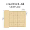 Papel Cuadriculado Engrosado para Práctica de Caligrafía, Semi-Crudo y Semi-Cocido, Papel Especial para Principiantes para Practicar Escritura con Pincel, Papel con Bordes Rugosos para Copiar