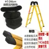 Almofada de Pé para Casa Capa de Pé Tubo Escada Acessórios de Borracha 20 Vermelho Escada Anti-derrapante Borracha Preto Amarelo Gengibre Escada