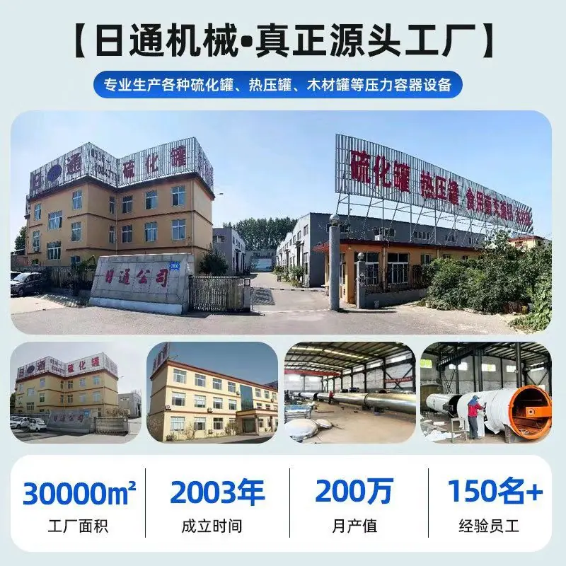工厂主图