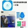 Adecuado para Película de Vidrio Templado de Alta Definición Oppo Bubble Pegatina de Cristal para Pantalla Selfie de Moda Protección de Pantalla Oppobubble