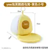 Nido de Algodón Sushi Hámster Yee para Mantener Caliente en Invierno Nido para Dormir Bolsa de Miel Ardilla Casa Refugio de Invierno Oso Dorado Producto Especial de Invierno
