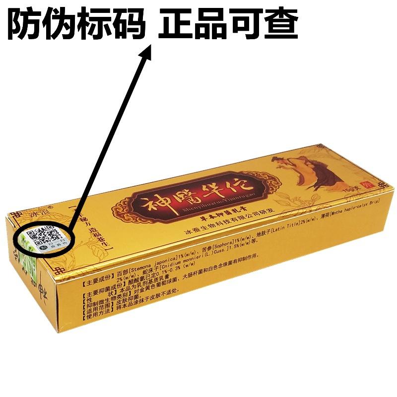 20190619_201532_副本_副本