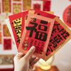 Novos adesivos de parede de cartão de texto chinês, adereços de fotos em estilo chinês, adesivos de renovação de quarto, decoração de ano novo, cartão